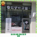 별내동646-3 | 갈매동 해물찜 인생아구찜 별내점 가격 및 후기 추천 리뷰 주차 예약 알아봐요