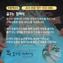 통영서울병원장례식장 | 이대서울병원장례식장 가족장으로 진행한 후기