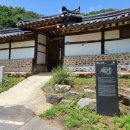 은진송씨 열녀문 중도일보