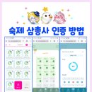 이러닝영어교습소