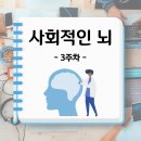 고려대학교 심리융합과학대학원 이미지