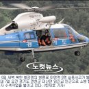 임진강인력 노컷뉴스