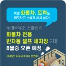 광신2주유소 이미지