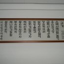 삼승초등학교 교가입니다 이미지