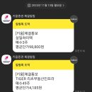 성일리츠