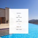 필드목욕탕 이미지