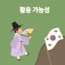한국사지도강사 이미지