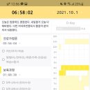 (주) 또바기가족 네이버블로그