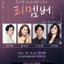 뮤지컬앤더넘버 이미지