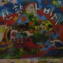 숲속에는 이미지