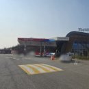 행복주유소·충전소화장실 이미지