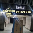 남양진접5 | 남양주 진접 남양휴튼아파트 변기물탱크에 물이차지않아 변기부품교체 했어요.