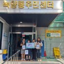 구심한의원 이미지