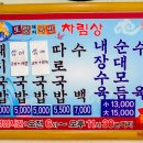 충렬사역 2번출구 이미지