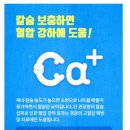 마라셀메가100