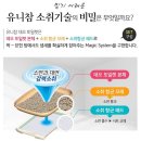 주식회사 루나펫 | 고양이 화장실/ 유니참 데오토일렛(후드형) 화장실 사용 후기