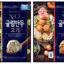 오뚜기만두