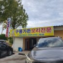 구룡가든 이미지