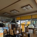 명가대구탕찜전문점 이미지