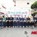 학성동주민센터 이미지