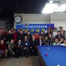 다빈치당구 이미지