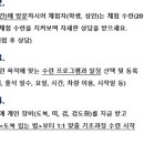 위례검도 이미지