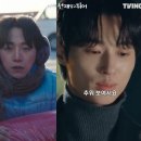 251022 &#39;태풍상사&#39; 이준호 찾아온 변우석 &#34;추워 보여서요&#34;..댓글창 난리 이미지