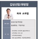 군산의료원 Daum카페