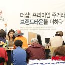 관저더샵 이미지