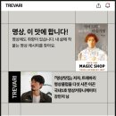 웰빙건강클리닉센터(우정) | [요약후기] 롭상 텐진 네기 교수(미국 에모리 대학교...세미나 / 자비와 지혜를 통한 웰빙과 회복탄력성