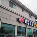당교면옥