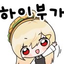 강씨네 아천칡냉면 이미지