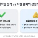 한길종합정비