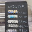 커피베이단대점 | [단대오거리역 네일샵]금빛네일 성남 네일 금광동네일샵 네일아트 솔직후기