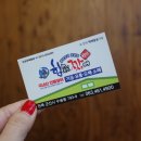 힘짱민물장어 | 군산장어맛집 호텔쉐프가 운영하는 장어맛집 힘솟는짱어