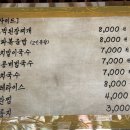금수산방 네이버블로그