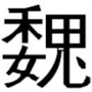 두환홍보라
