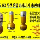 골드발마사지 이미지