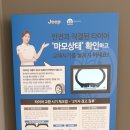 프리마모터스제주서비스