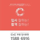 스노우볼씨앤씨