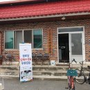 신흥2리경로당 이미지