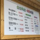 이안축산 이미지