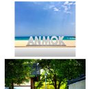 해변가한옥민박 이미지