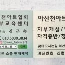 그림꽃