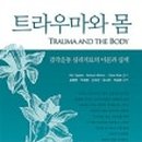 진리와 생명사