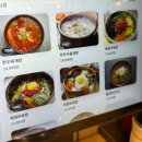 강진한우식육식당