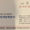 연무자동차공업사 이미지