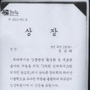 시각디자인과(서울호서전문학교) 3차원 입체 착시 그림 디자인 공모전- 입선 정은혜 이미지