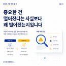 한그루파트너스