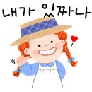 유평초교병설 이미지